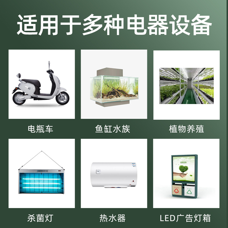 ปลั๊กตั้งเวลาอัจฉริยะสำหรับเคร - Fish Tank Heater บทวิจารณ์และราคา