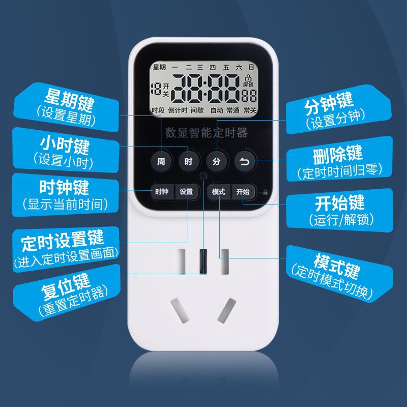 ปลั๊กตั้งเวลาอัจฉริยะสำหรับเคร - Fish Tank Heater บทวิจารณ์และราคา