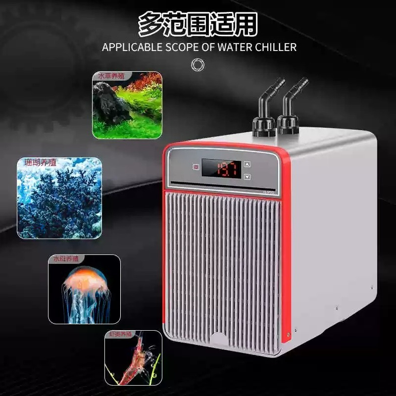 เครื่องทำความเย็นสำหรับตู้ปลาแ - Fish Aquarium Home บทวิจารณ์และราคา