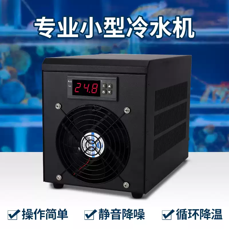 ระบบทำความเย็นและทำความร้อนน้ำ - Fish Tank Heater บทวิจารณ์และราคา